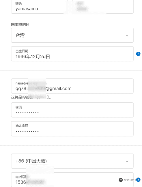 2025丨台湾AppleID注册保姆级教程