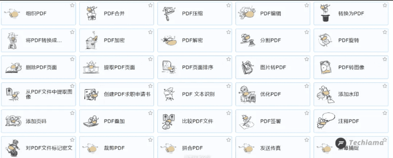 好用且可爱的PDF全能工具 - PDF24 Creator PDF
