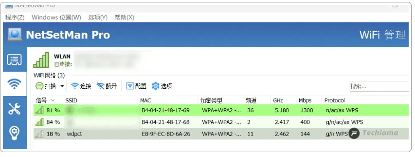 功能强大的网络管理器NetSetMan PRO丨查WIFI密码，网络扫描