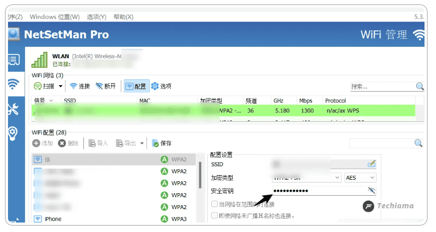 功能强大的网络管理器NetSetMan PRO丨查WIFI密码，网络扫描