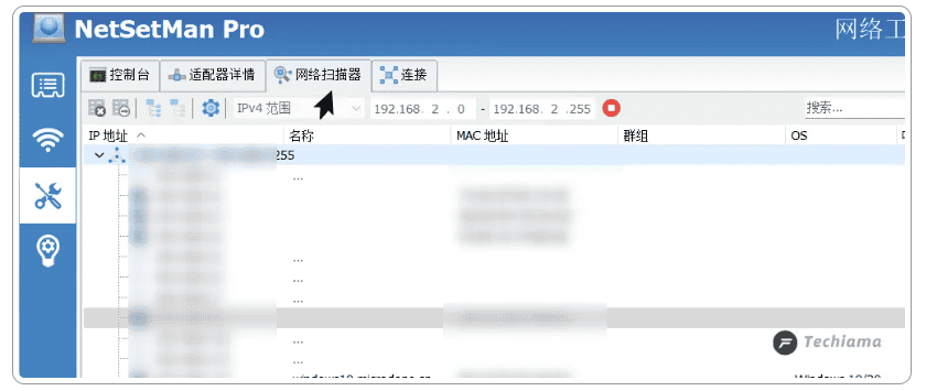 功能强大的网络管理器NetSetMan PRO丨查WIFI密码，网络扫描