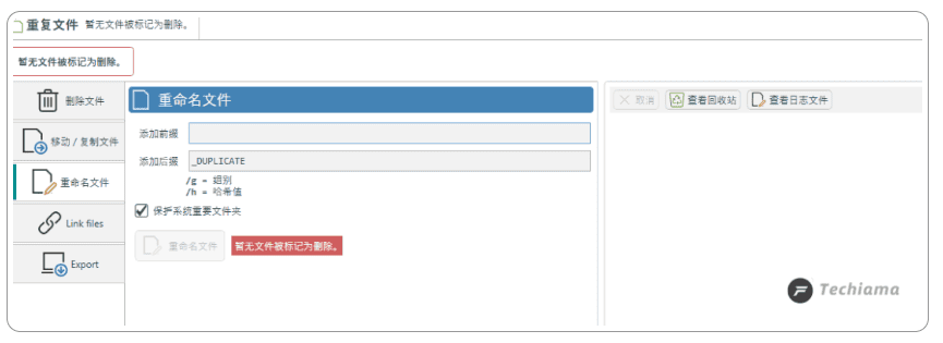 这么好用的C盘清理器终于用上了-