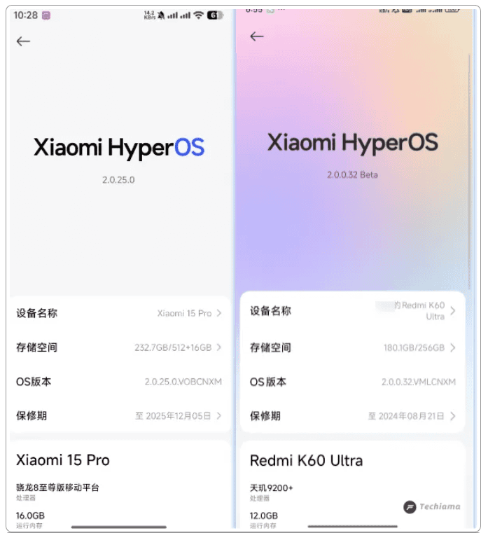 小米澎湃HyperOS 2 - 11款机型已推送!附最新官方系统包下载