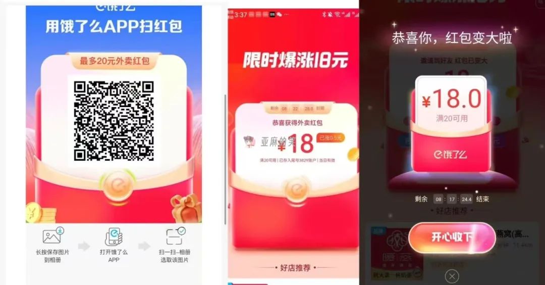 秋天的第一杯奶茶攻略