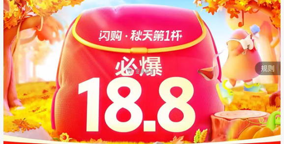秋天的第一杯奶茶攻略