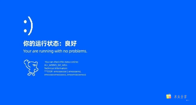 免费激活Windows 、office，一行代码小白也能1分钟搞定！只需要！<收藏>