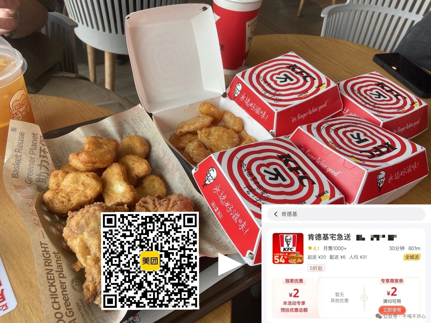 商家隐藏优惠券